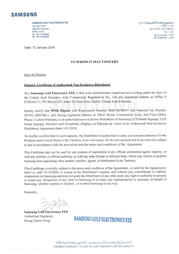 Samsung Authorization Certificate 