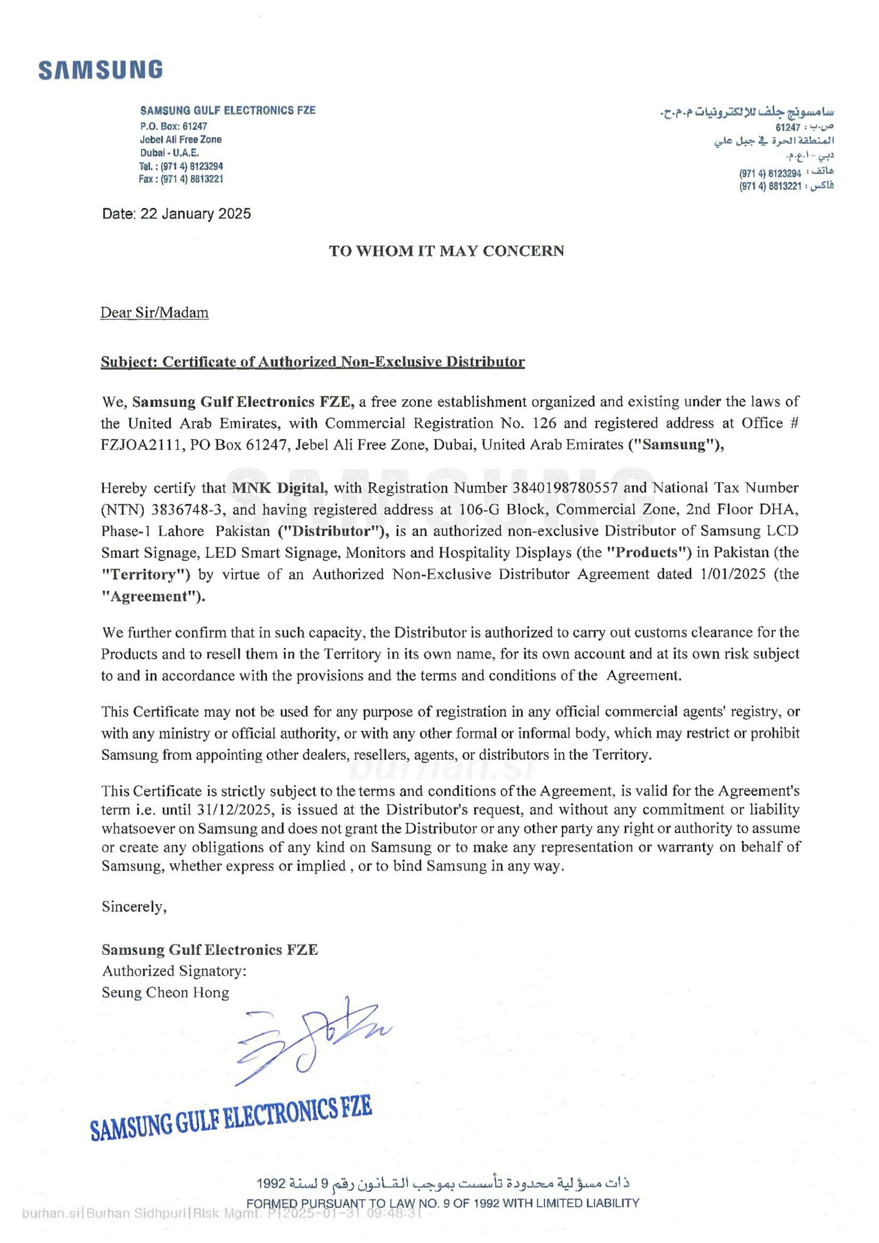 Samsung-Authorization-Letter