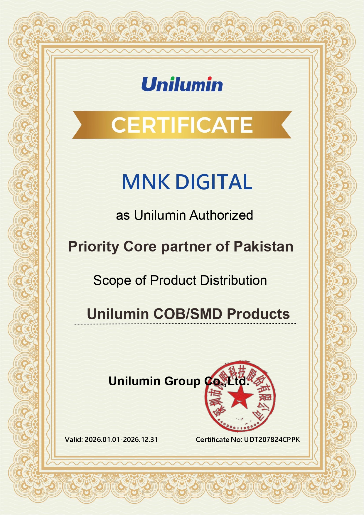 MNK Certificate 2026 SMD COB
