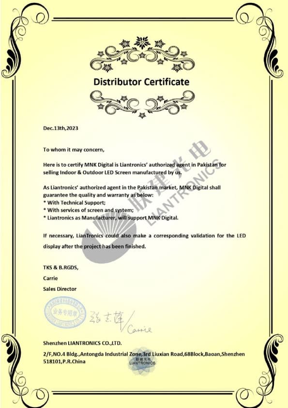 MNK Digital Authoriation Certificate LIANTRONICS